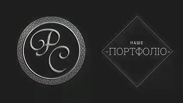 Приватна сауна з сіллю
