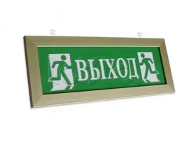 Электротехника и Автоматика ПРЕСТИЖ-12 Д (золото) "ВЫХОД"