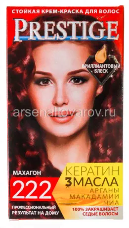 Краска для волос Престиж 222 махагон (Болгария) 729794