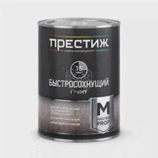 Грунт быстросохнущий Престиж серый 0,9кг