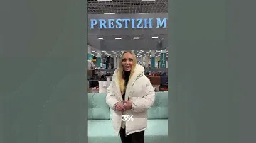 Компания «Престиж мебель» г.Ульяновск