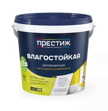 Краска Престиж Влагостойкая ВД 1,4кг