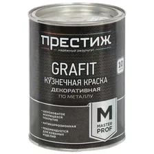 Краска кузнечная Престиж антрацит 0,9кг
