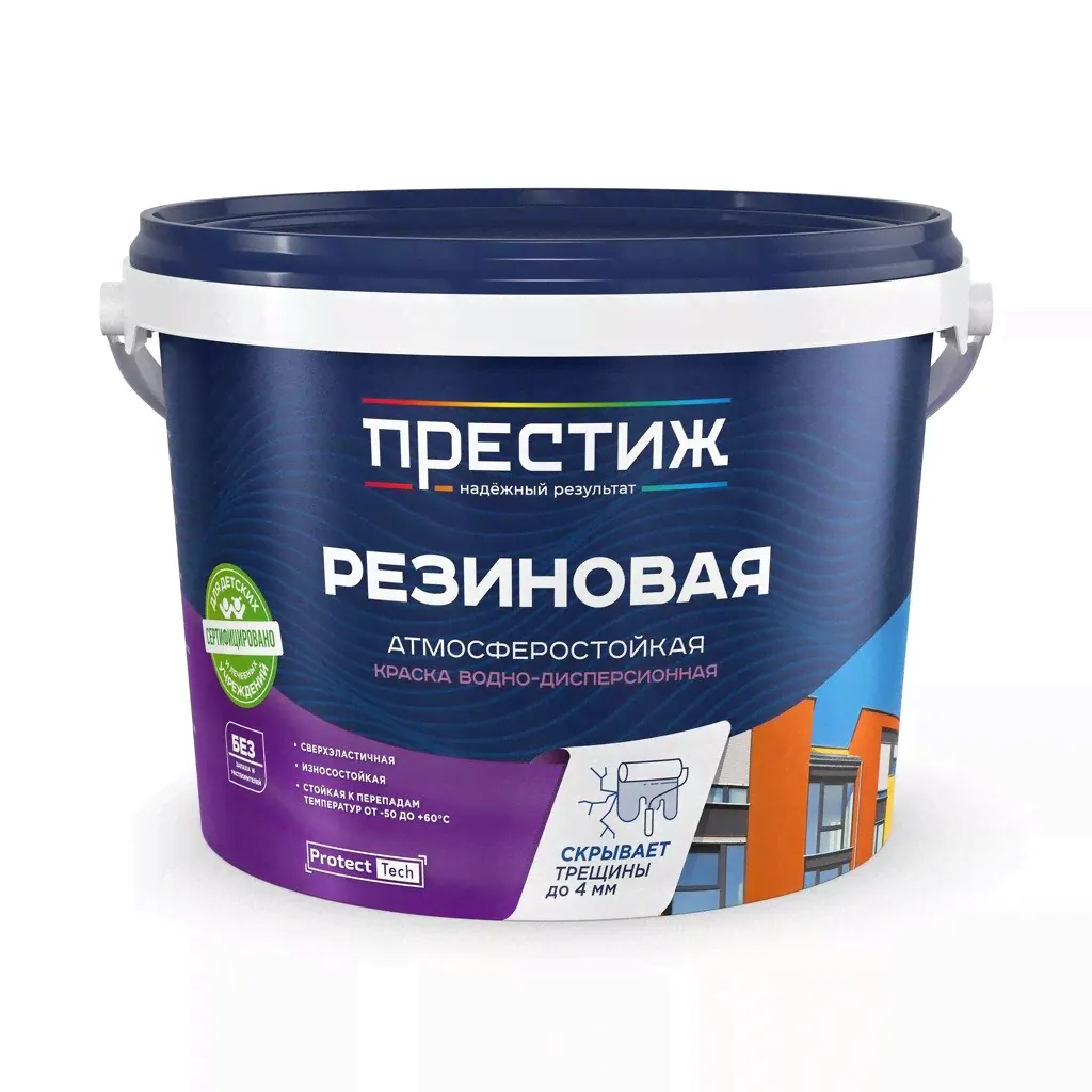 Краска резиновая Престиж 2,4кг-2