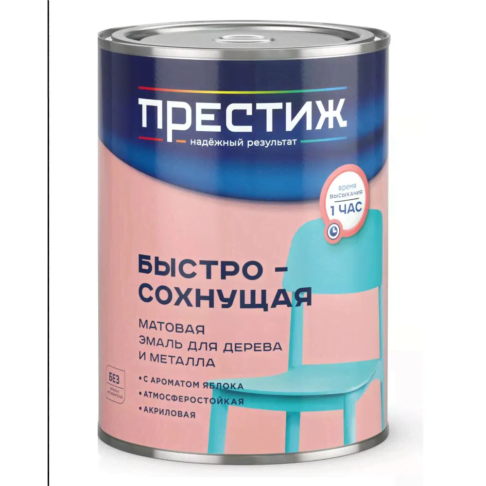 Эмаль акриловая быстросохнущая матовая белая 0,9кг ПРЕСТИЖ-1