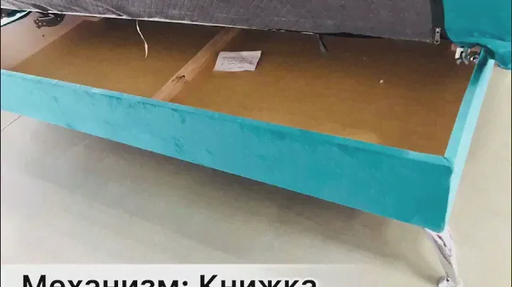 Диван Финка прямой. Млек.
