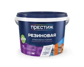 Краска Престиж ВД резиновая Белая 2,4кг