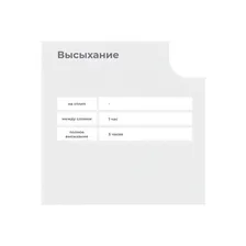 Яхтный лак-аэрозоль ПРЕСТИЖ 45619 1263750