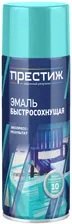 Престиж эмаль быстросохнущая аэрозоль