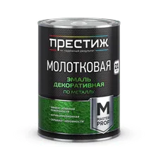 Эмаль с молотковым эффектом ШОКОЛАДНАЯ 0,8 л Престиж/6