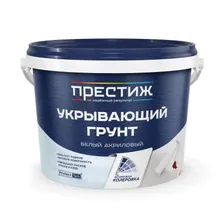 Грунт акриловый укрывающий ПРЕСТИЖ белый 2,7кг