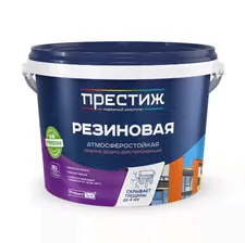 Краска резиновая ПРЕСТИЖ коричневая 2,4 кг